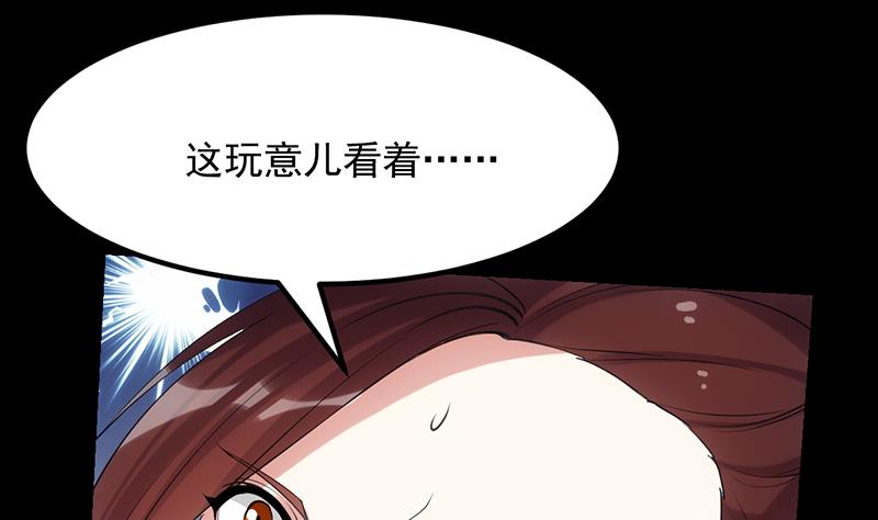 第76话 双倍奖励！(1/2)-第75话