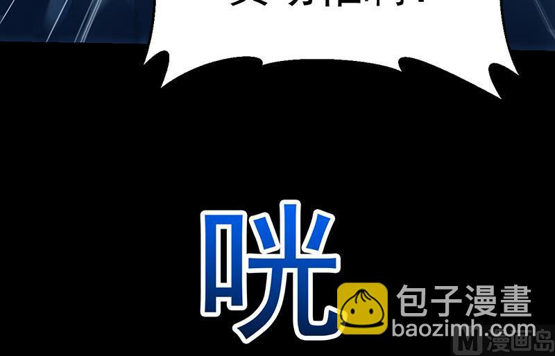 第76话 双倍奖励！(1/2)-第75话