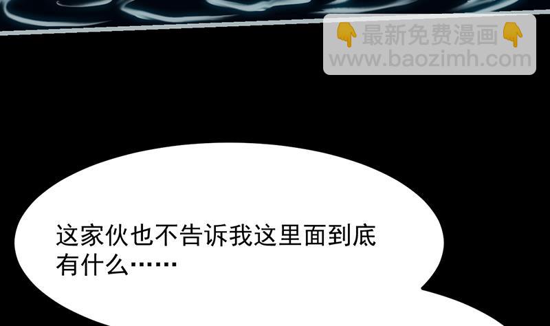 第76话 双倍奖励！(1/2)-第75话