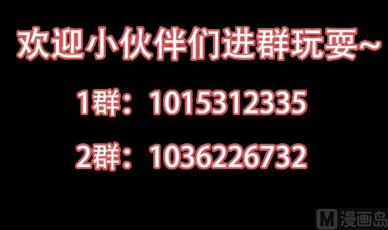 逆天神龍系統 - 第76話 雙倍獎勵！(2/2) - 1