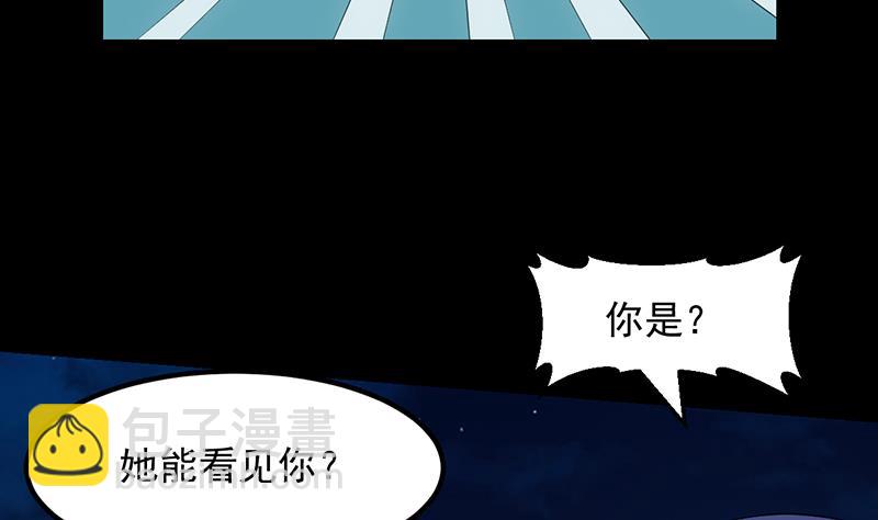 第76话 双倍奖励！(1/2)-第75话