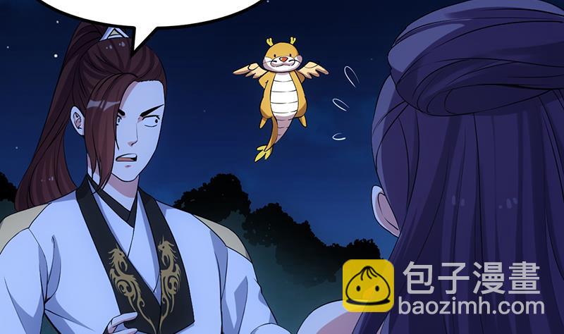 第76话 双倍奖励！(1/2)-第75话