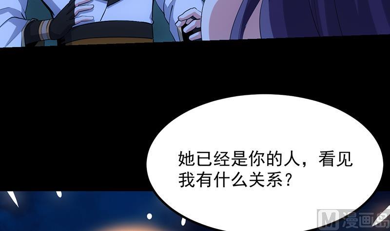 第76话 双倍奖励！(1/2)-第75话