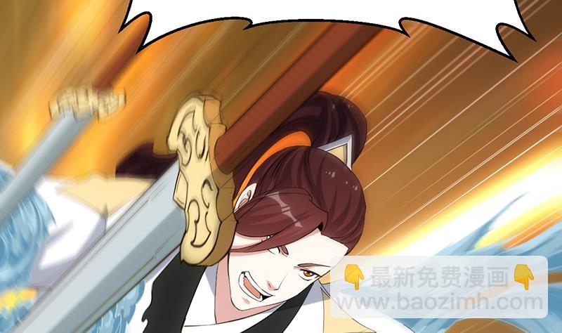 第78话 三天与三年！(1/2)-第77话