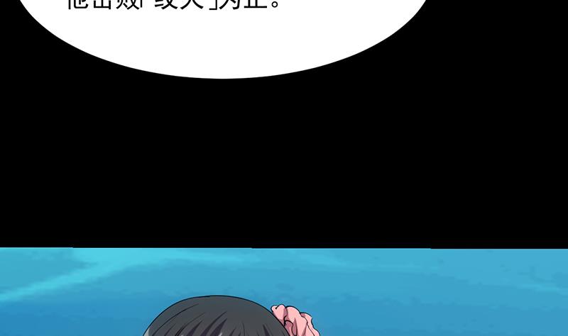 第78话 三天与三年！(1/2)-第77话