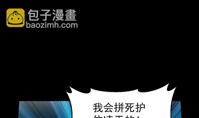 第78话 三天与三年！(1/2)-第77话