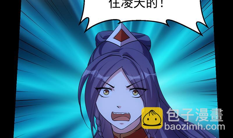 第78话 三天与三年！(1/2)-第77话