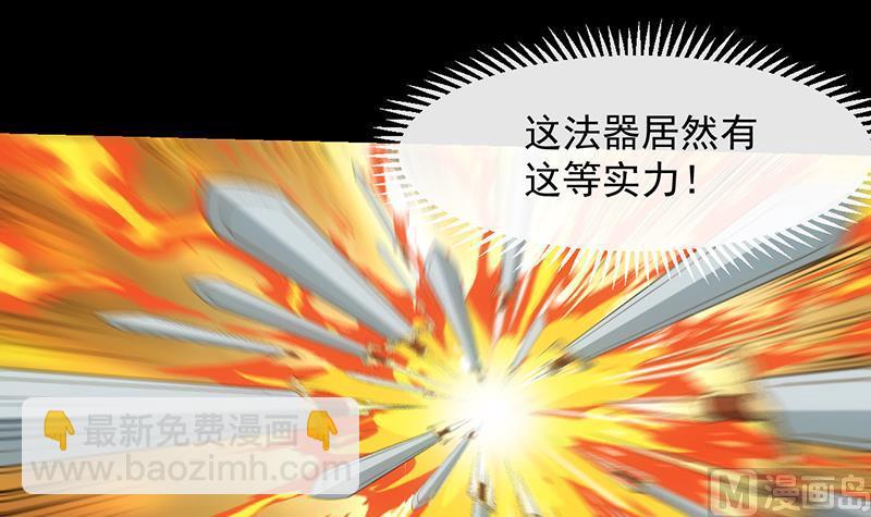 第78话 三天与三年！(1/2)-第77话