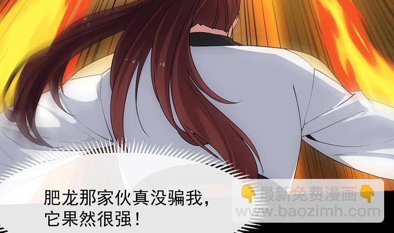 第78话 三天与三年！(1/2)-第77话