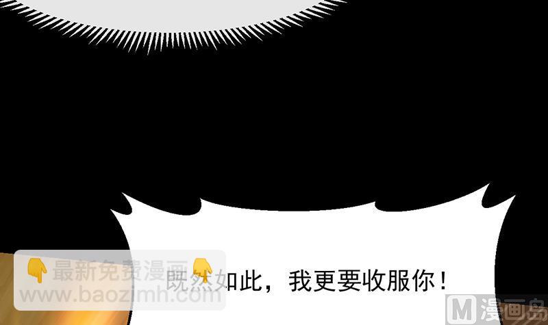 第78话 三天与三年！(1/2)-第77话