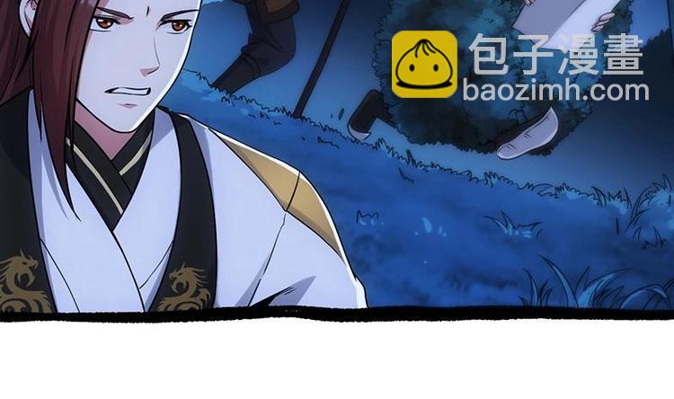 第9话 开挂！龙纹身的男子！(1/2)-第9话