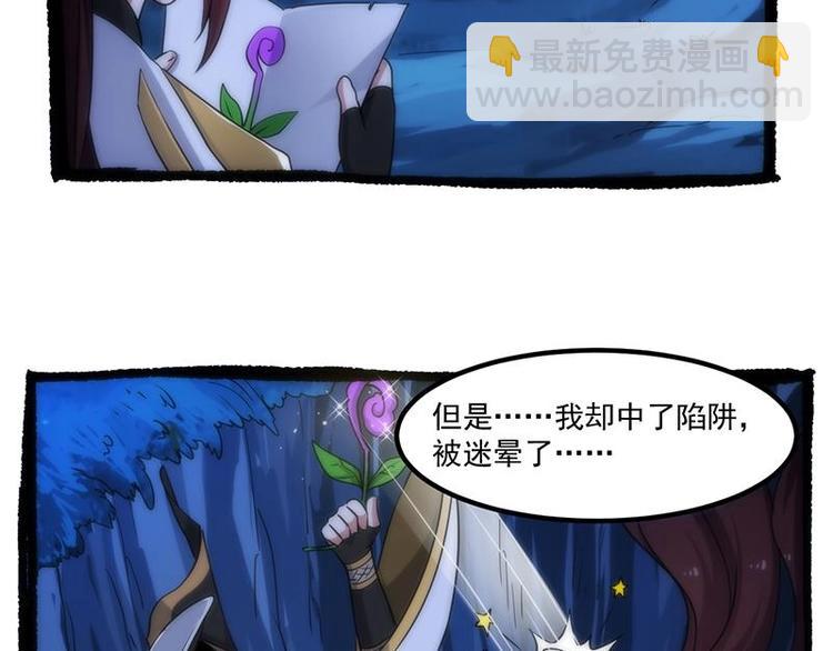 第9话 开挂！龙纹身的男子！(1/2)-第9话