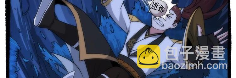 第9话 开挂！龙纹身的男子！(1/2)-第9话