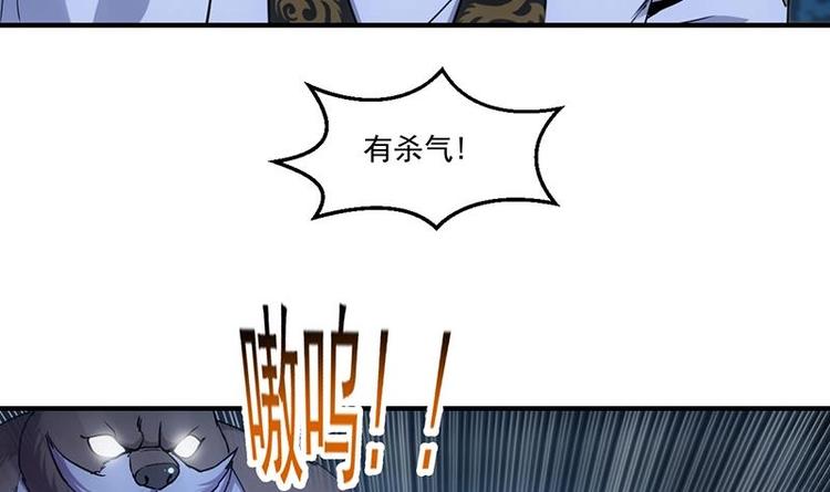 第9话 开挂！龙纹身的男子！(1/2)-第9话