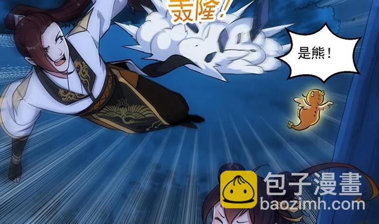 第9话 开挂！龙纹身的男子！(1/2)-第9话