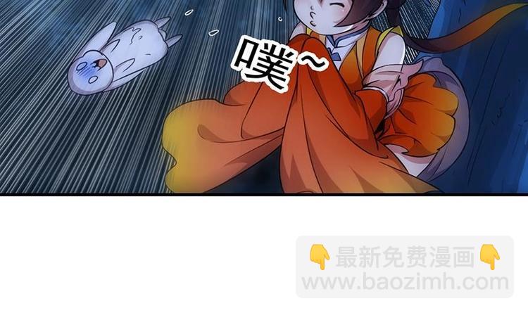 第9话 开挂！龙纹身的男子！(1/2)-第9话