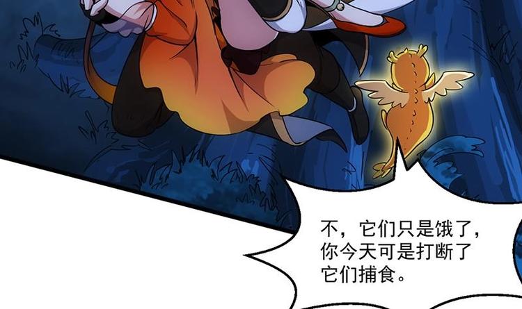 第9话 开挂！龙纹身的男子！(1/2)-第9话