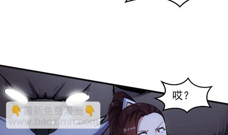 第9话 开挂！龙纹身的男子！(1/2)-第9话