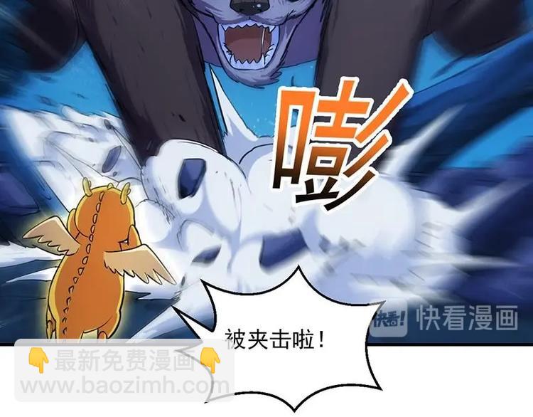 第9话 开挂！龙纹身的男子！(1/2)-第9话