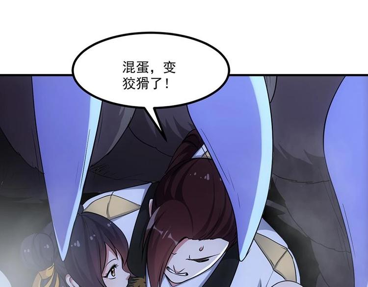 第9话 开挂！龙纹身的男子！(1/2)-第9话