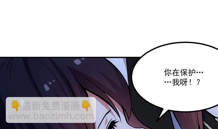 第9话 开挂！龙纹身的男子！(1/2)-第9话