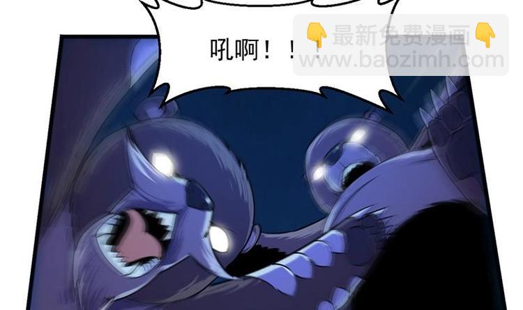 第9话 开挂！龙纹身的男子！(1/2)-第9话