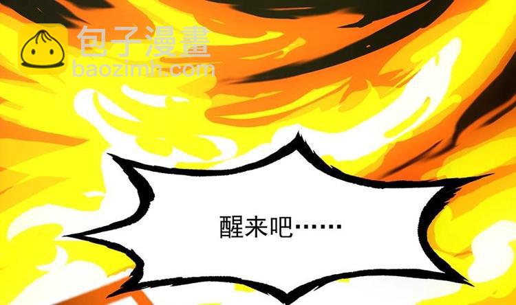 第9话 开挂！龙纹身的男子！(1/2)-第9话