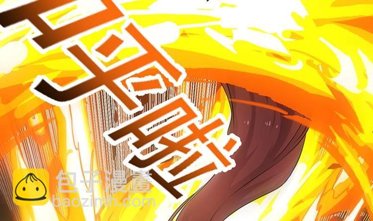 第9话 开挂！龙纹身的男子！(1/2)-第9话