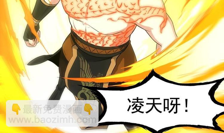 第9话 开挂！龙纹身的男子！(1/2)-第9话