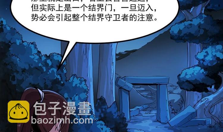 第9话 开挂！龙纹身的男子！(1/2)-第9话