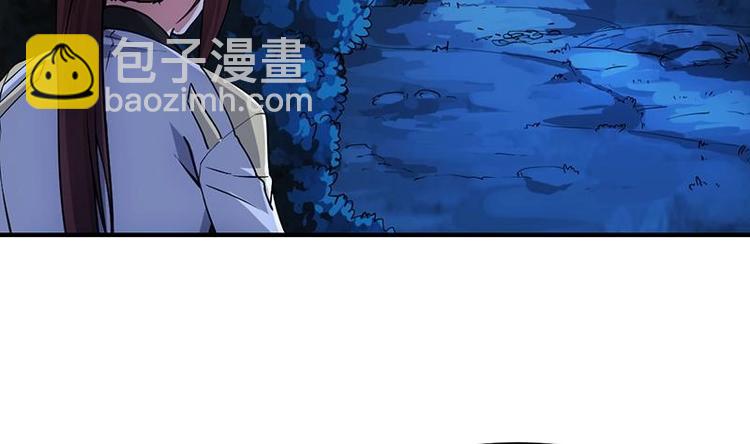 第9话 开挂！龙纹身的男子！(1/2)-第9话