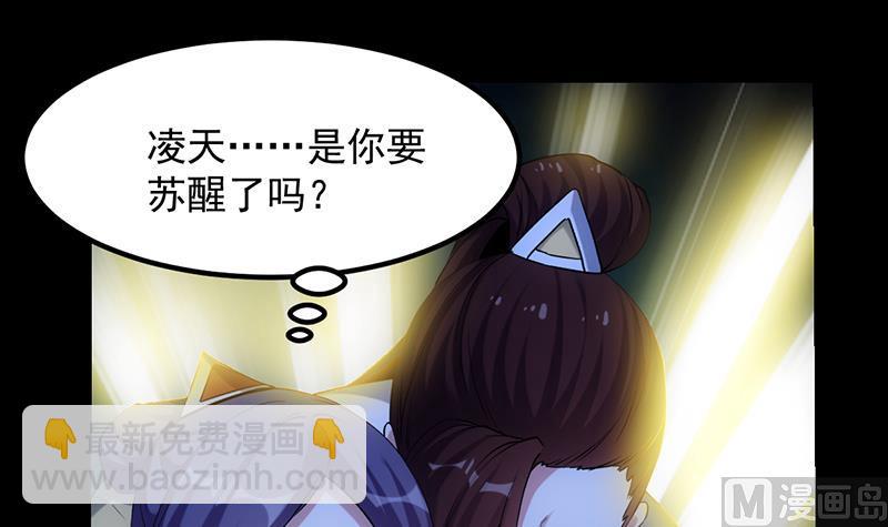 第80话 听见异兽的声音(1/2)-第79话