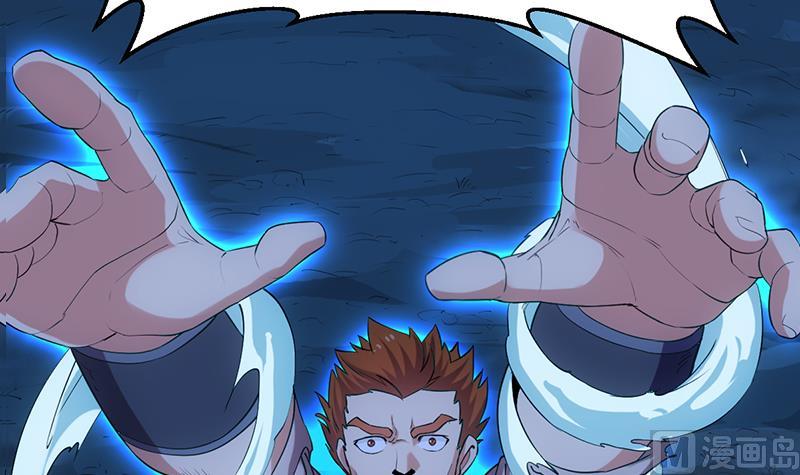 第80话 听见异兽的声音(1/2)-第79话