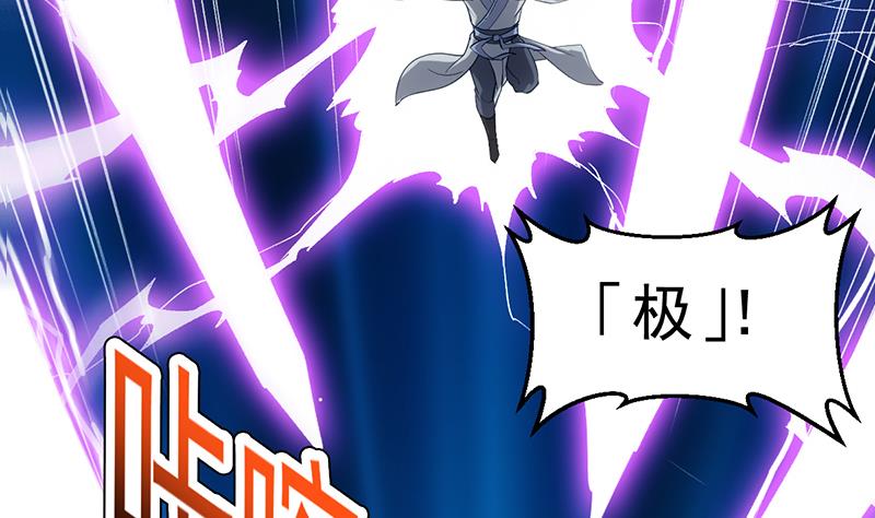 第80话 听见异兽的声音(1/2)-第79话