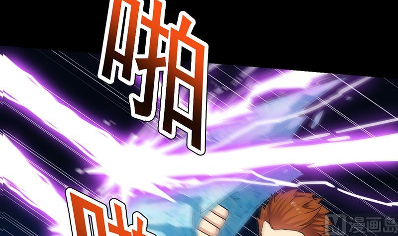 第80话 听见异兽的声音(1/2)-第79话