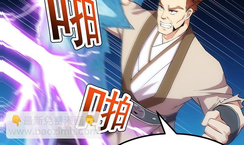 第80话 听见异兽的声音(1/2)-第79话