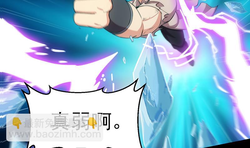 第80话 听见异兽的声音(1/2)-第79话