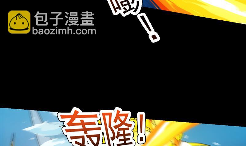 第80话 听见异兽的声音(1/2)-第79话