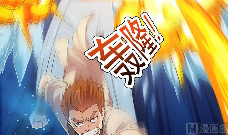 第80话 听见异兽的声音(1/2)-第79话