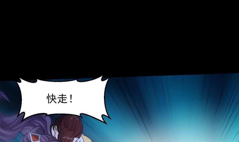 第80话 听见异兽的声音(1/2)-第79话