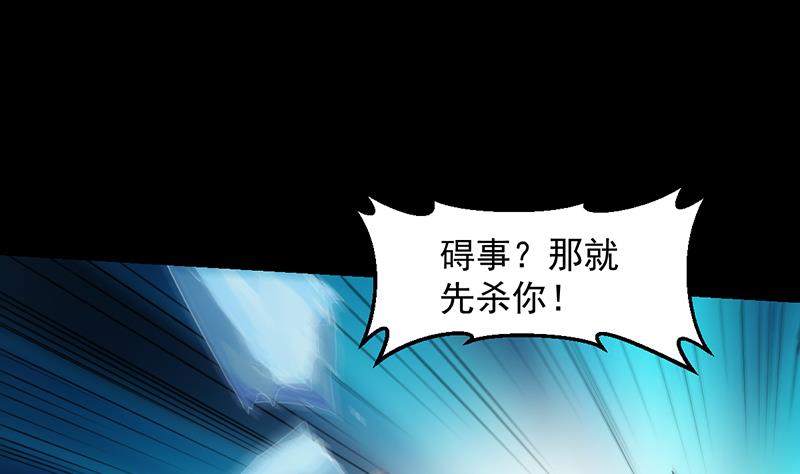 第80话 听见异兽的声音(1/2)-第79话