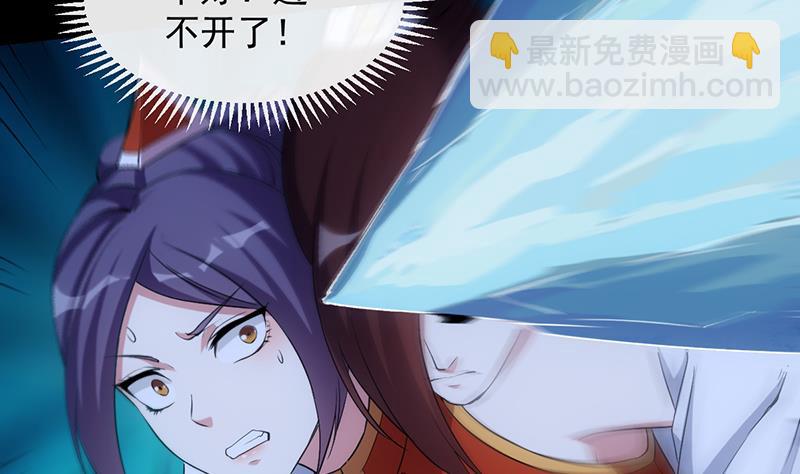 第80话 听见异兽的声音(1/2)-第79话