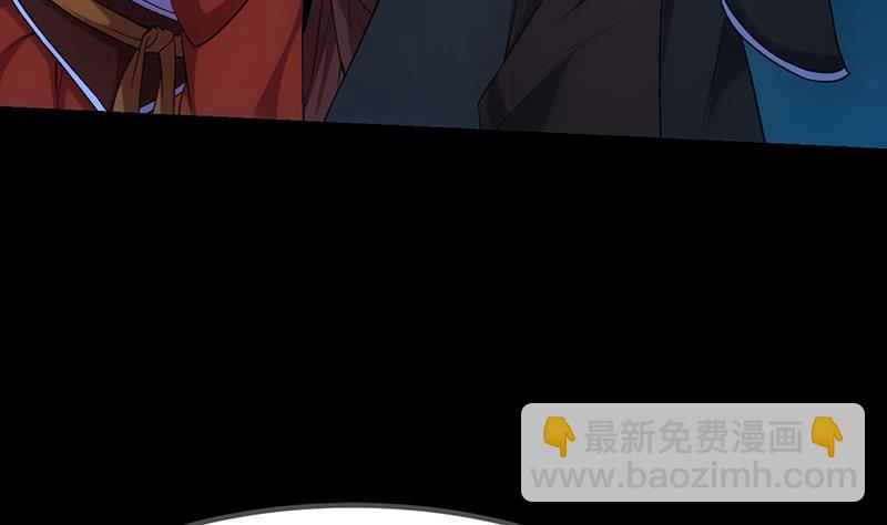 第82话 还之彼身！(1/2)-第81话