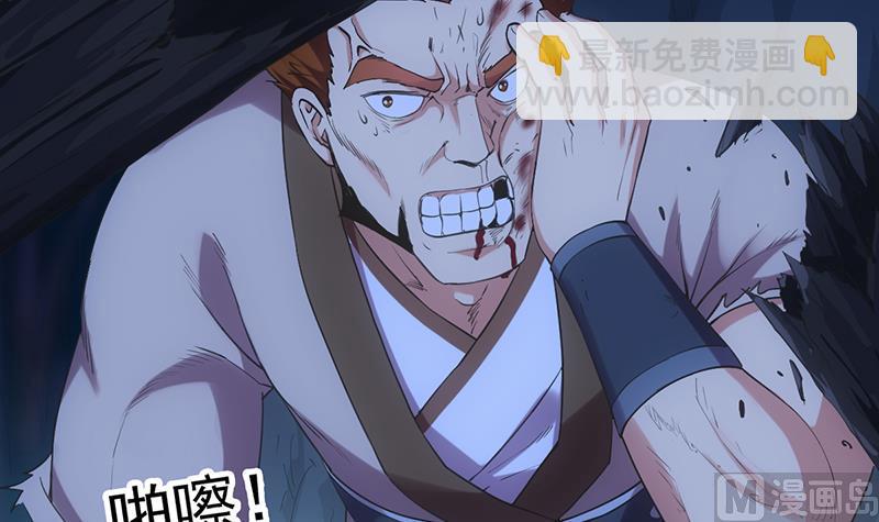 第82话 还之彼身！(1/2)-第81话