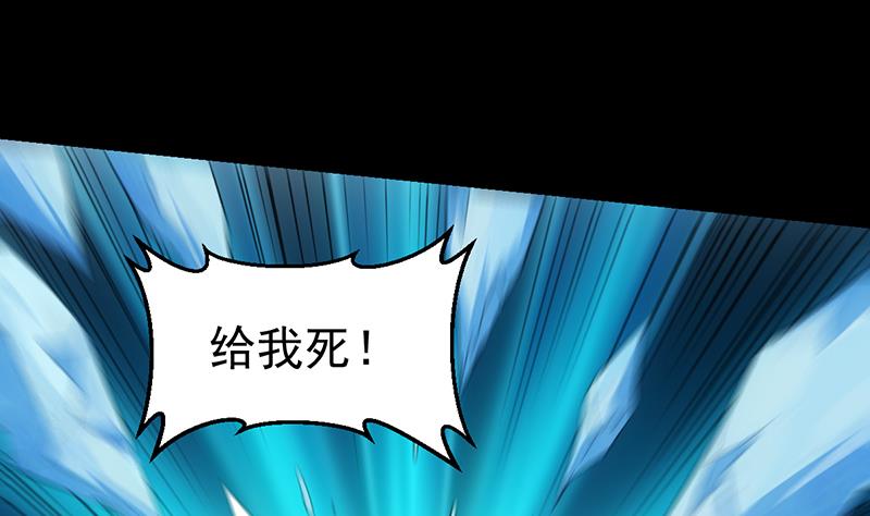 第82话 还之彼身！(1/2)-第81话