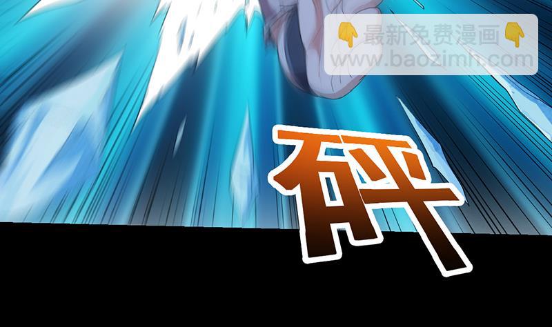 第82话 还之彼身！(1/2)-第81话