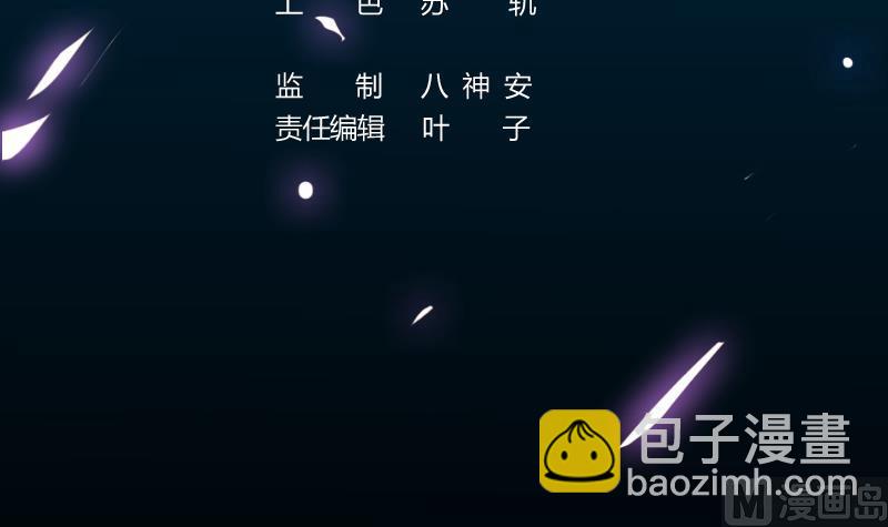 第82话 还之彼身！(1/2)-第81话