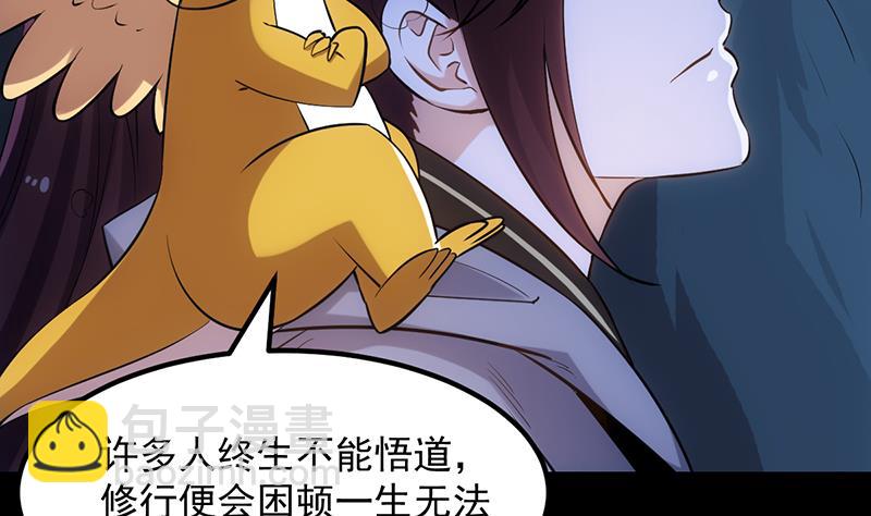 第84话 锁龙的学宫(1/2)-第83话