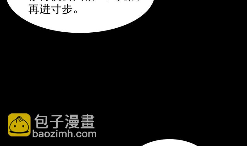 第84话 锁龙的学宫(1/2)-第83话