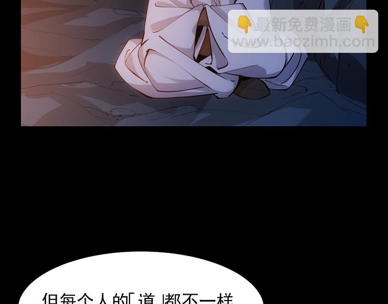 第84话 锁龙的学宫(1/2)-第83话